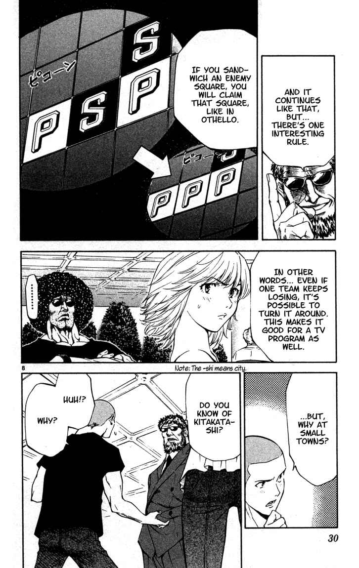 Yakitate!! Japan Chapter 125 - Page 8