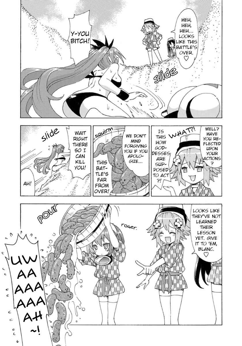Choujigen Game Neptune - Megami Tsuushin Chapter 33 - Page 13