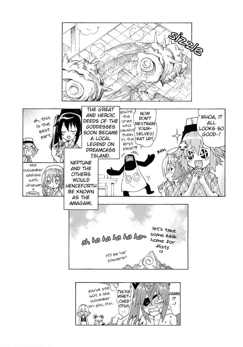 Choujigen Game Neptune - Megami Tsuushin Chapter 33 - Page 16