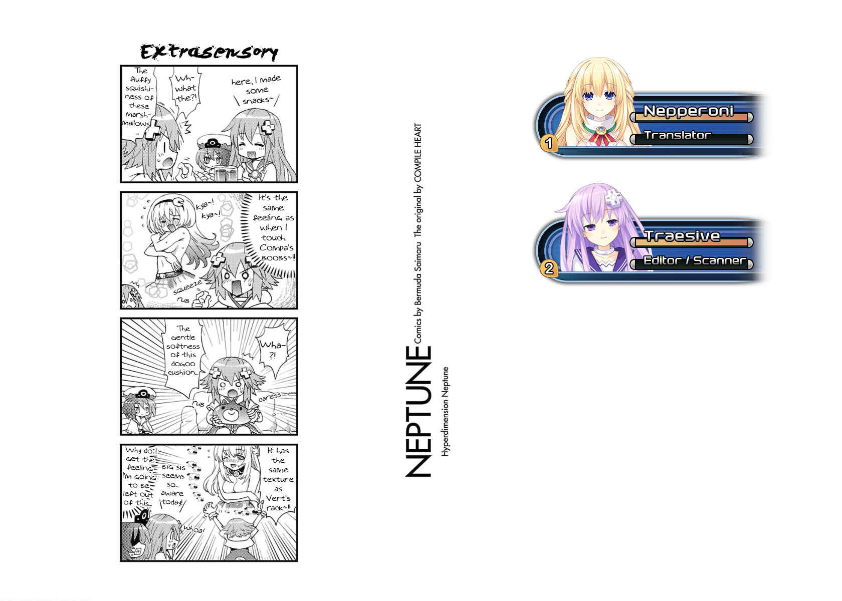 Choujigen Game Neptune - Megami Tsuushin Chapter 33 - Page 17