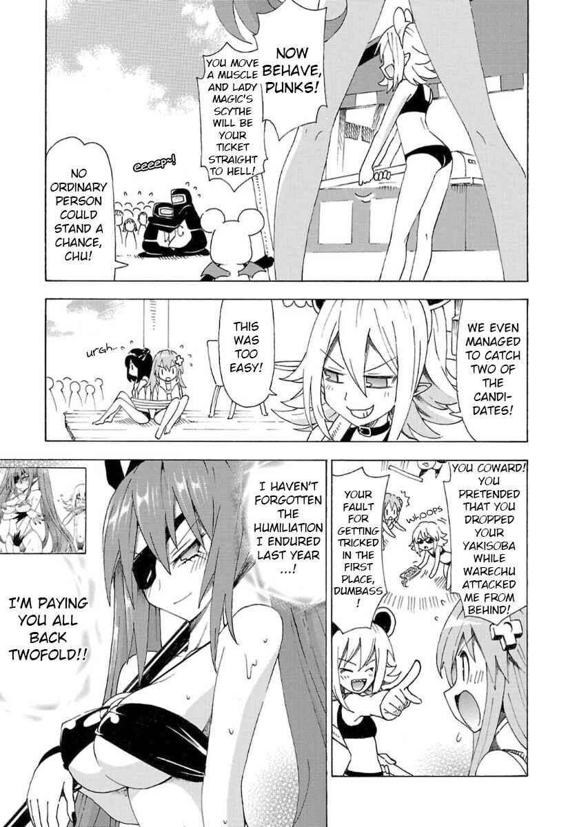 Choujigen Game Neptune - Megami Tsuushin Chapter 33 - Page 7