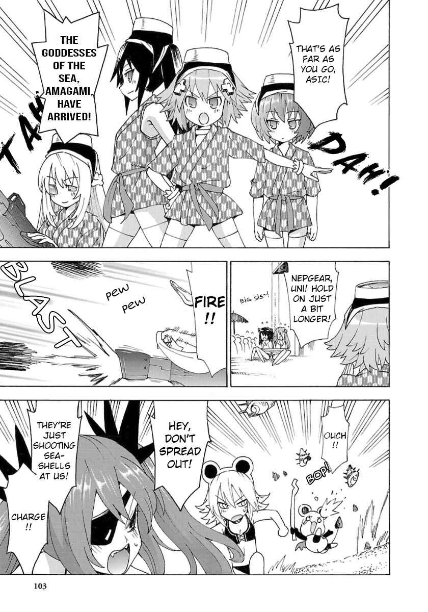 Choujigen Game Neptune - Megami Tsuushin Chapter 33 - Page 9
