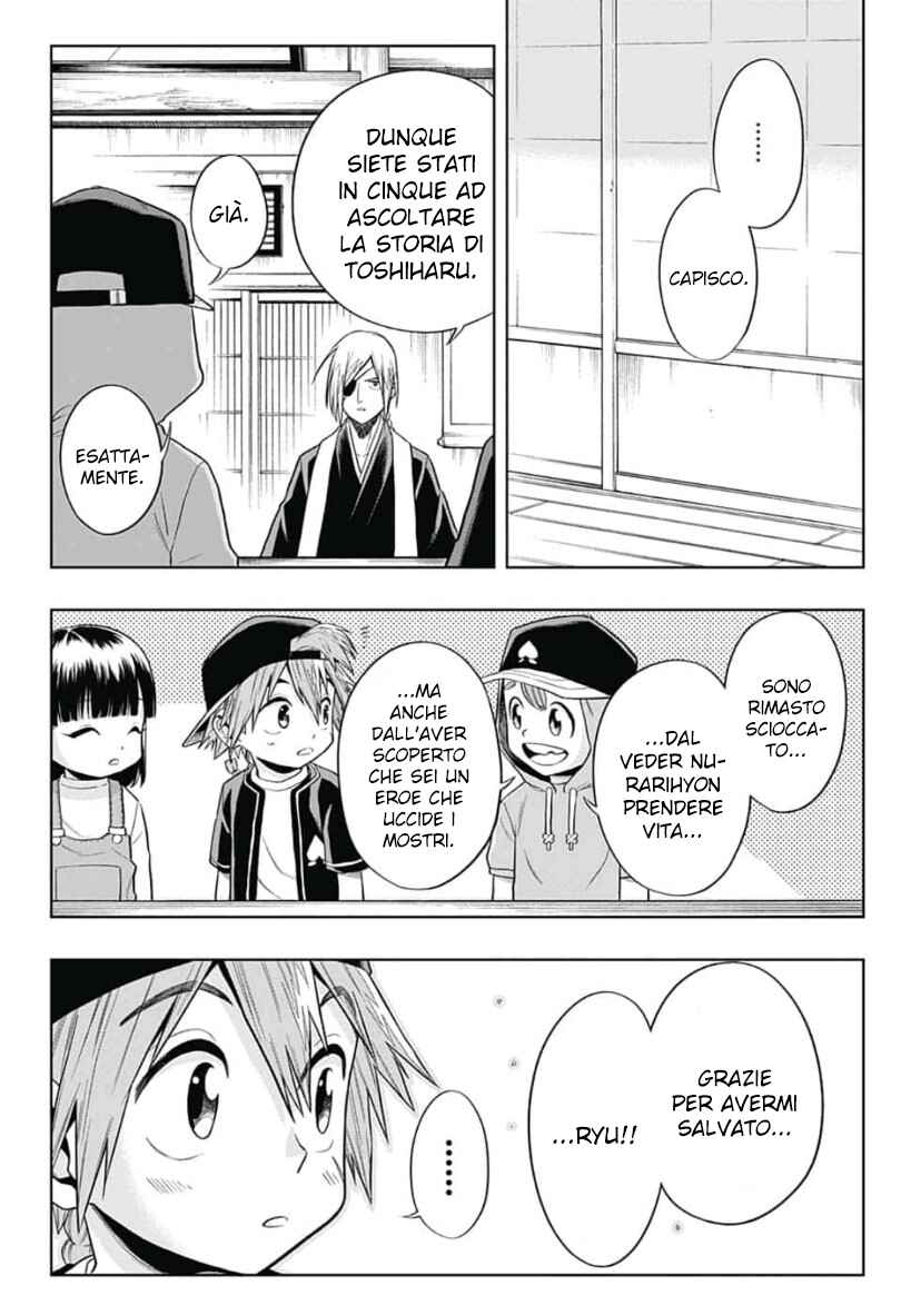 Saigo no Saiyuuki Chapter 5 - Page 17