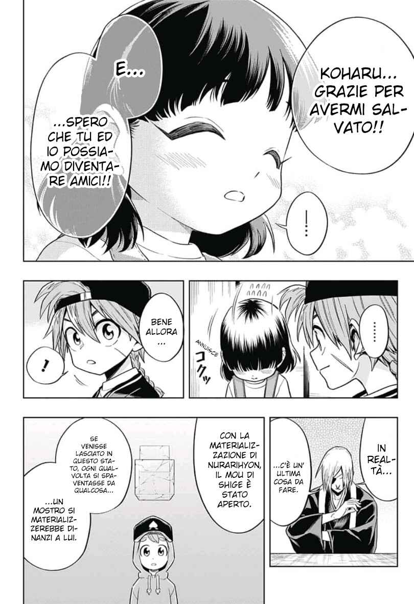 Saigo no Saiyuuki Chapter 5 - Page 19