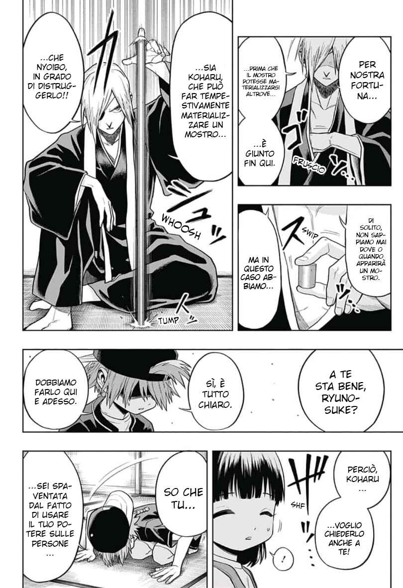 Saigo no Saiyuuki Chapter 5 - Page 3