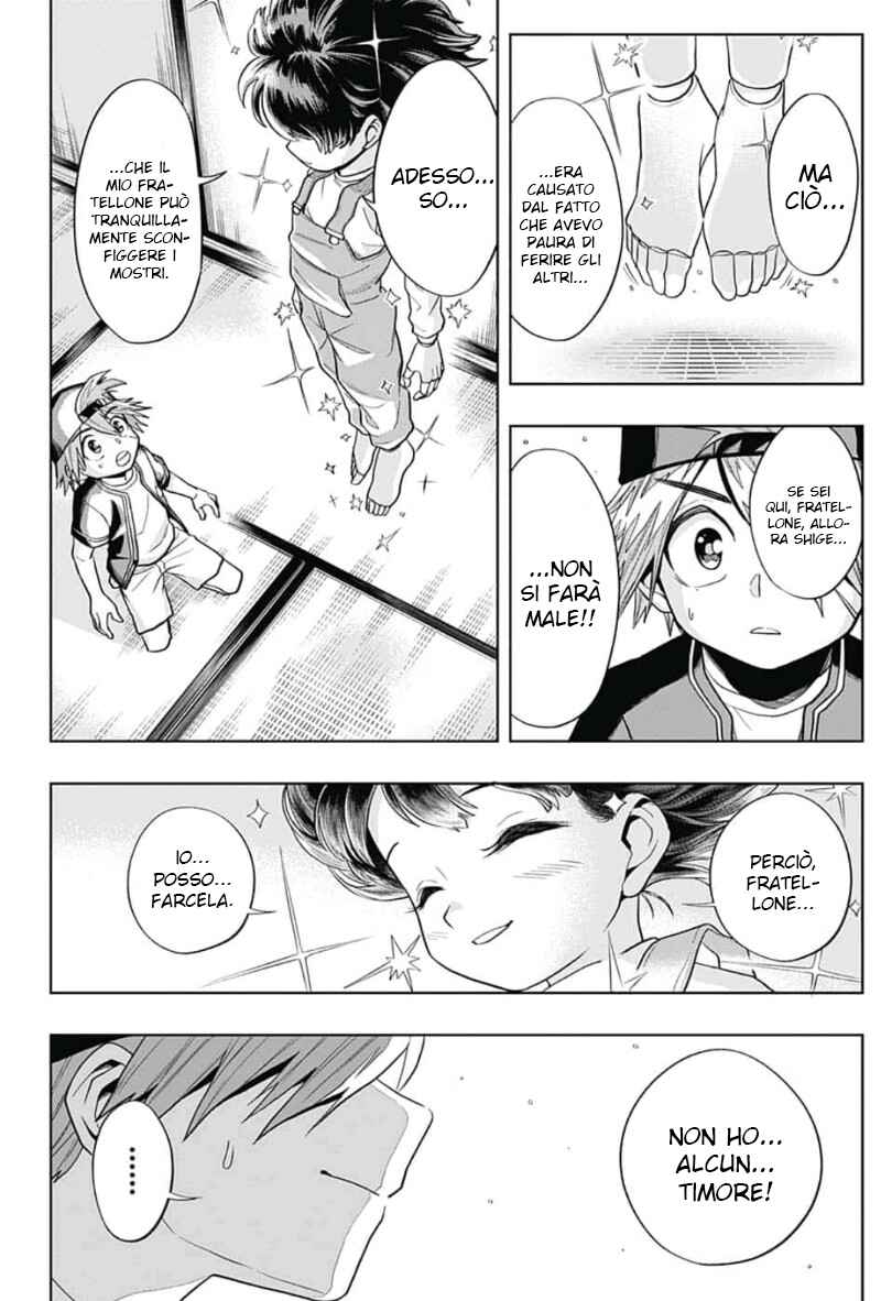 Saigo no Saiyuuki Chapter 5 - Page 5