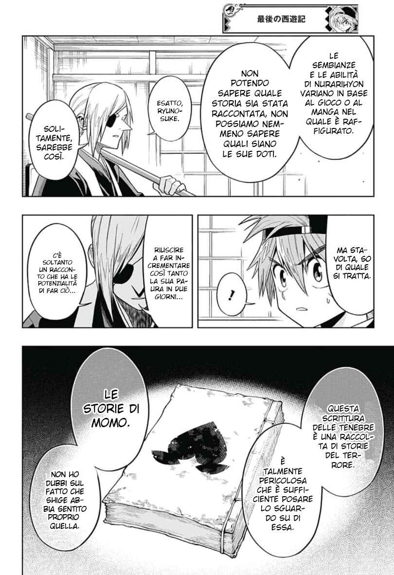 Saigo no Saiyuuki Chapter 5 - Page 7