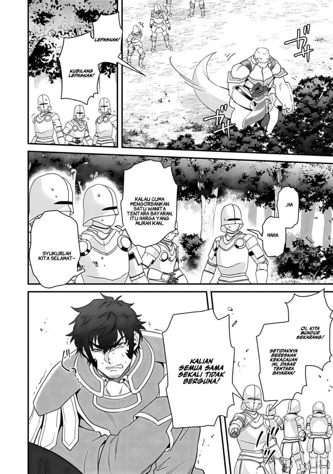 Bonkotsu Shinpei no Monster Life Chapter 13 - Page 5