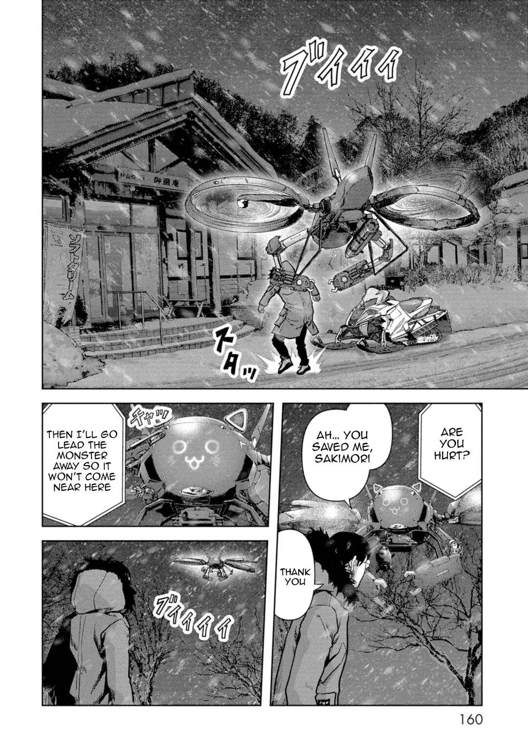 Kaijuu Jieitai Chapter 57 - Page 3