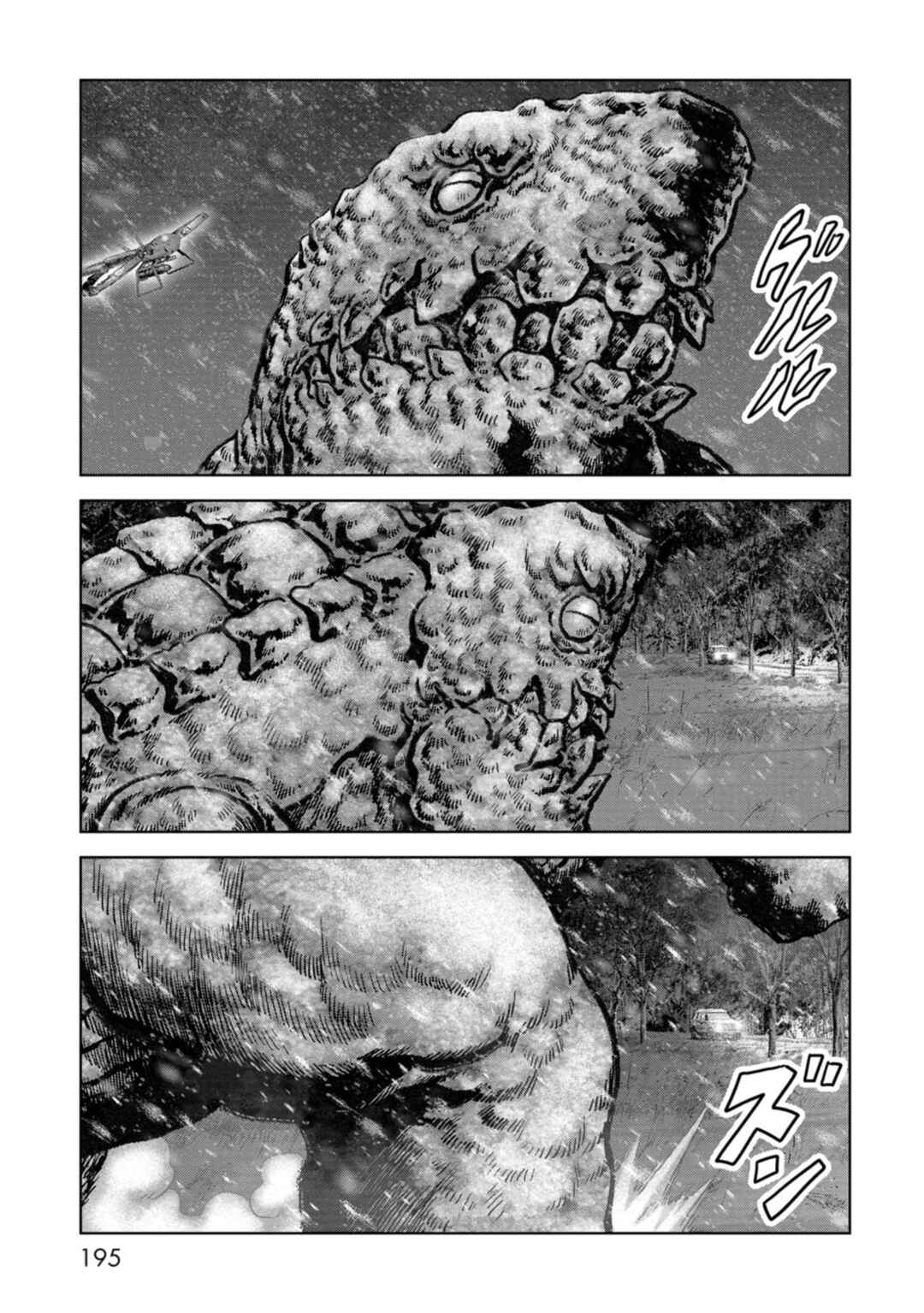 Kaijuu Jieitai Chapter 57 - Page 38