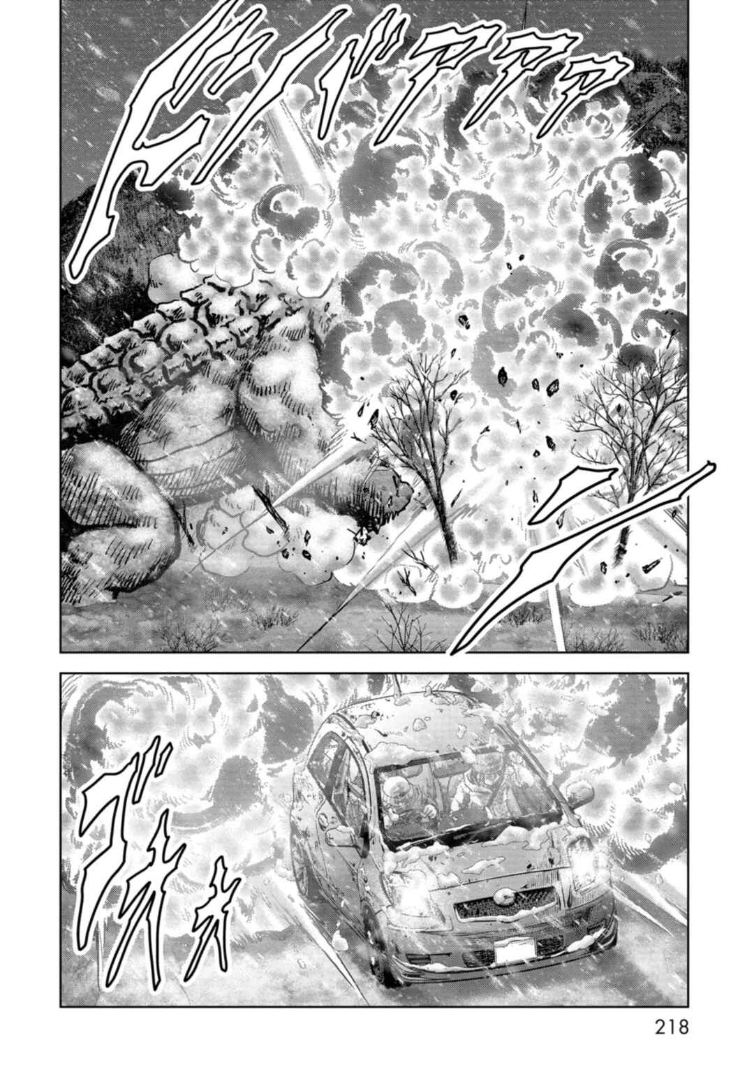 Kaijuu Jieitai Chapter 57 - Page 58