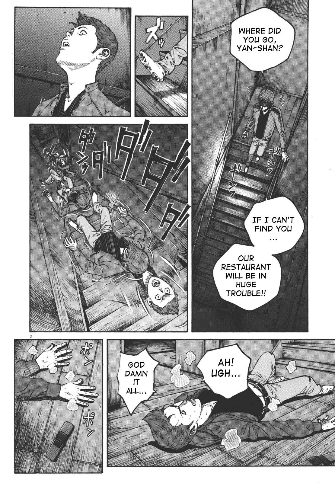 Bambino! Secondo Chapter 40 - Page 2