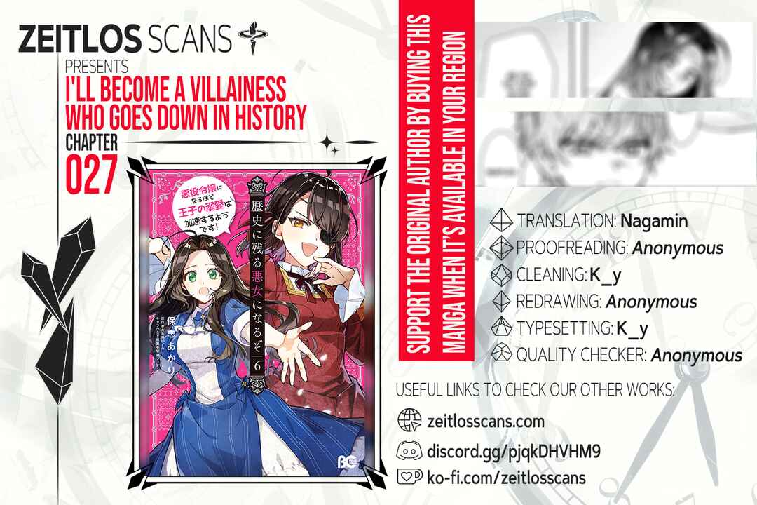 Rekishi ni Nokoru Akujo ni Naruzo - Akuyaku Reijou ni Naru hodo Ouji no Dekiai wa Kasoku Suru you desu! Chapter 27 - Page 1