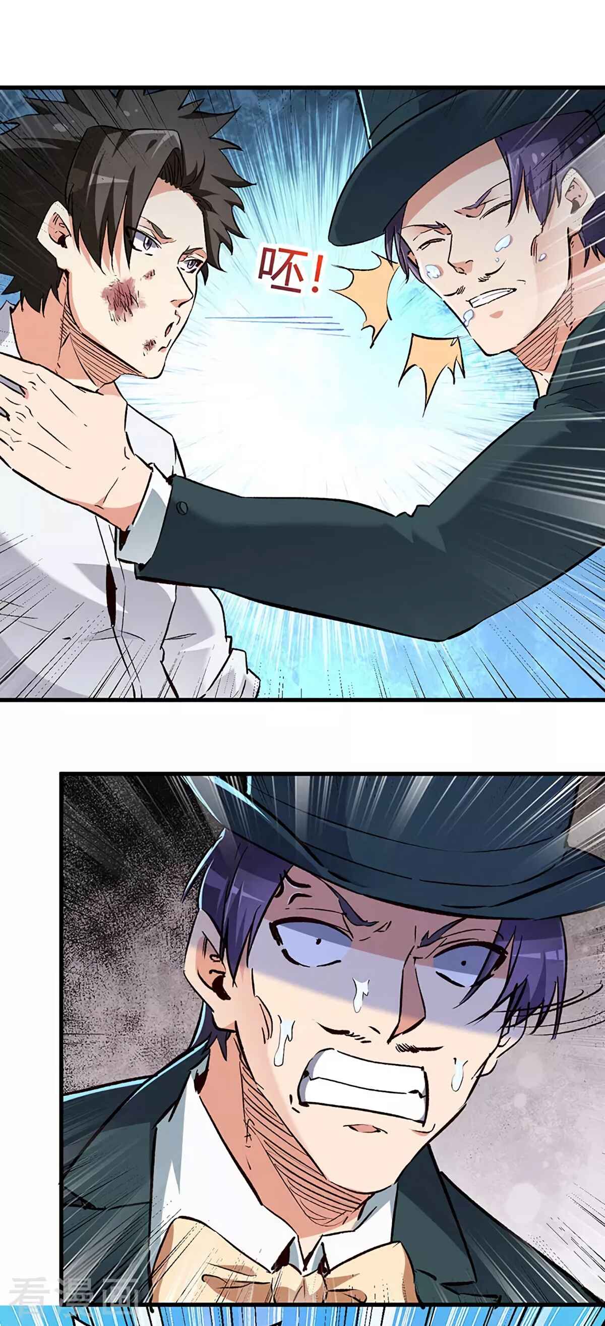 The Super Doctor From 2089 Chapter 219 - Page 14