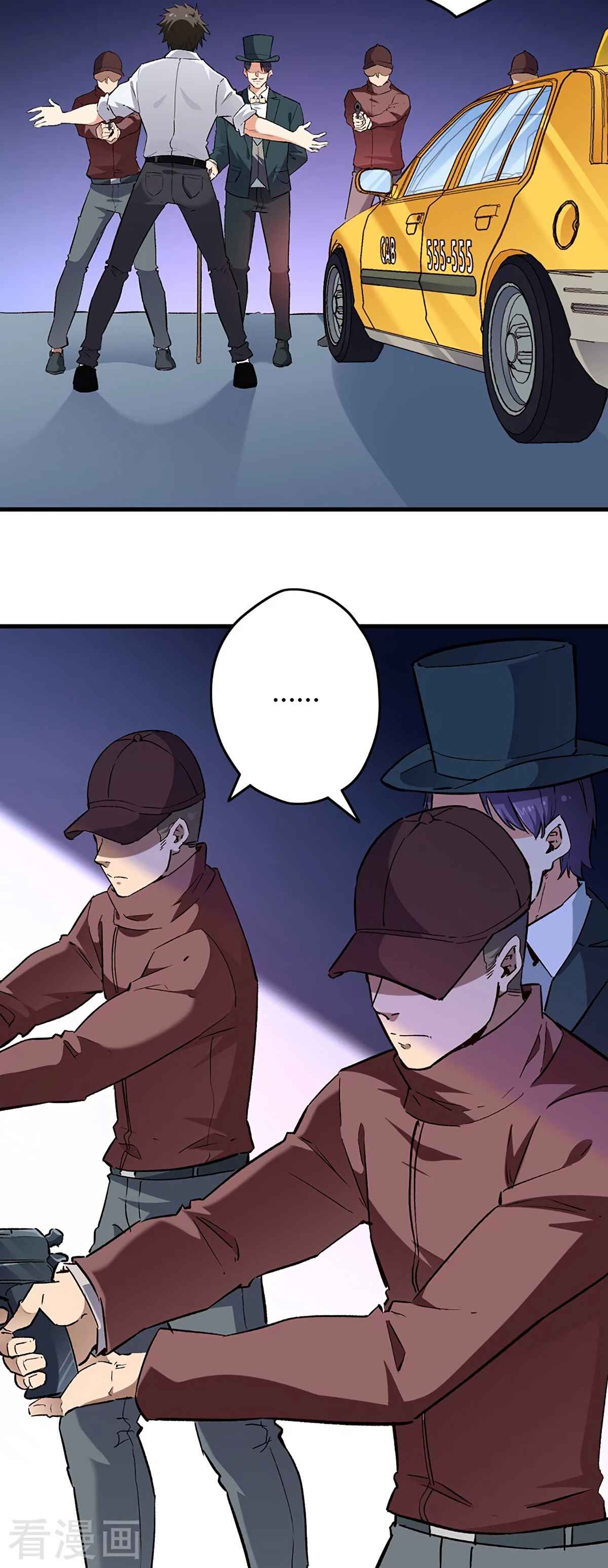 The Super Doctor From 2089 Chapter 219 - Page 9