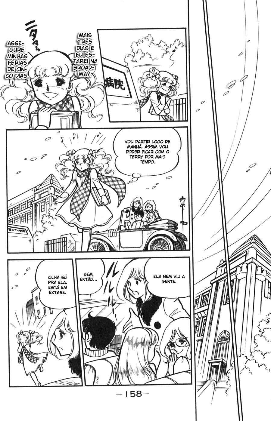 Candy♥Candy Chapter 14 - Page 39
