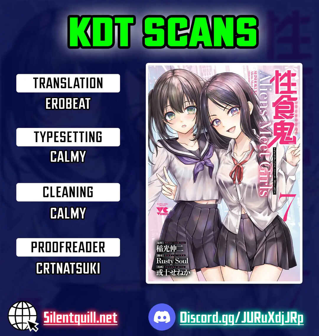 Seishokuki Aliens Meet Girls Chapter 57 - Page 1