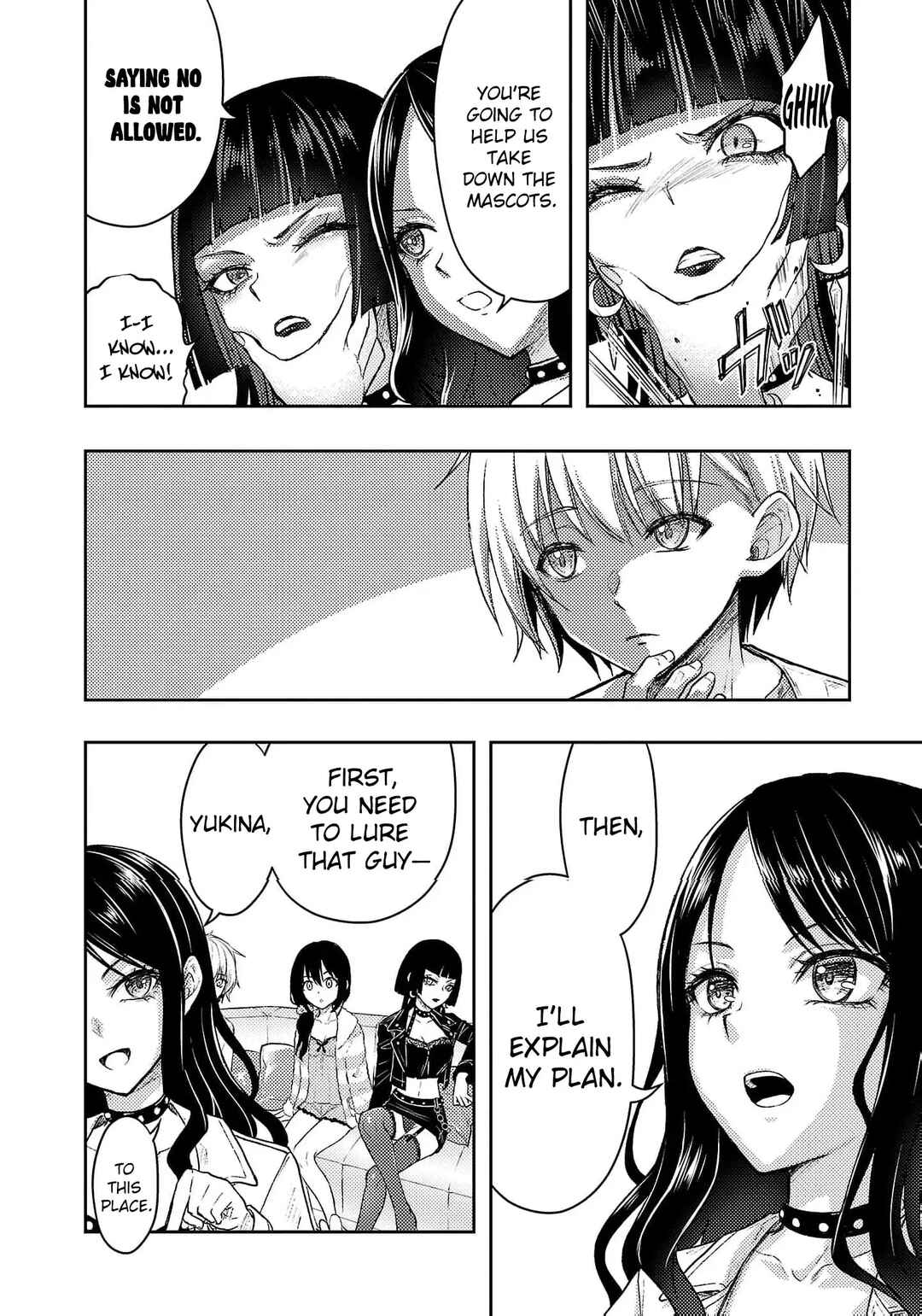 Seishokuki Aliens Meet Girls Chapter 57 - Page 5
