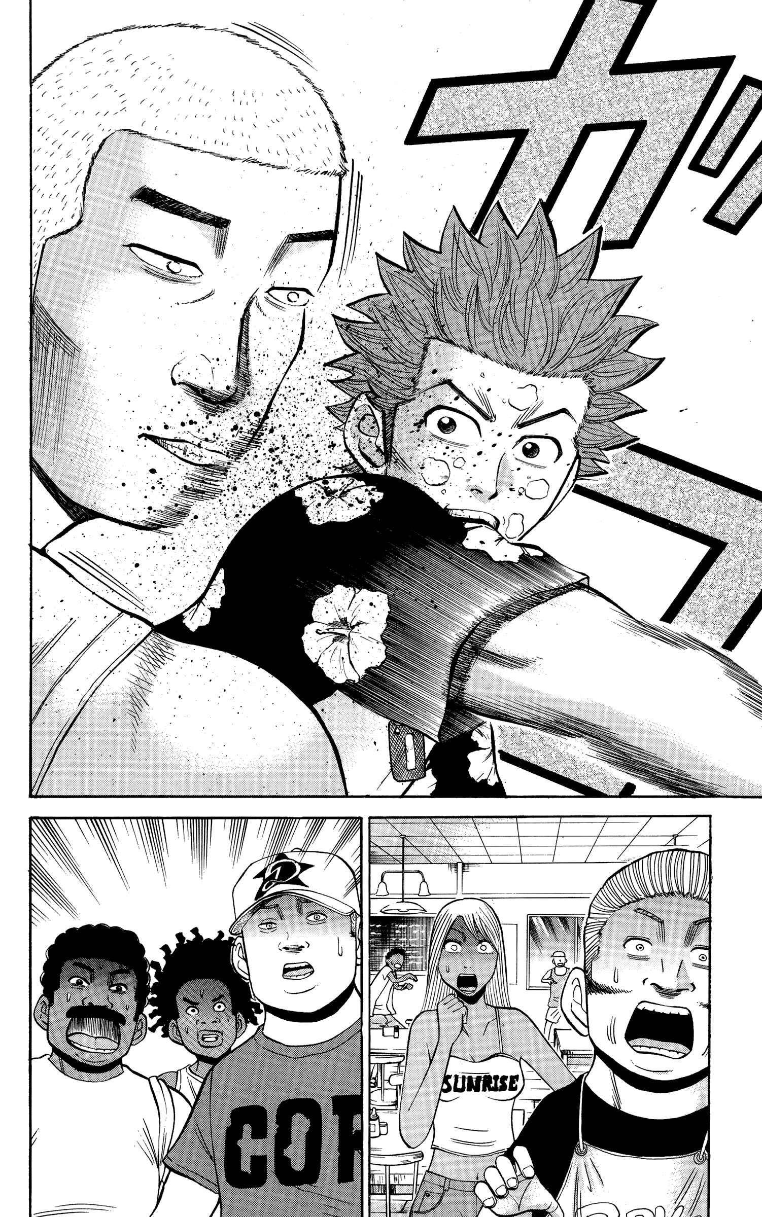 Nanba MG5 Chapter 32 - Page 10