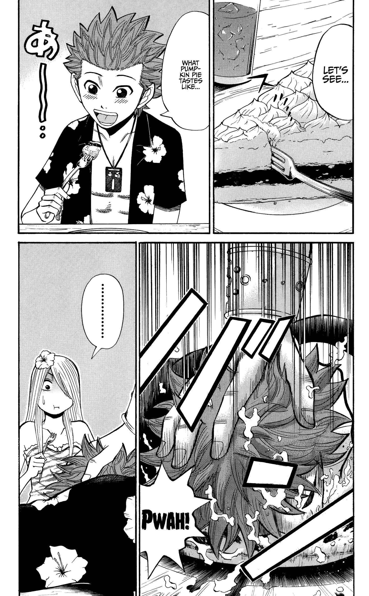 Nanba MG5 Chapter 32 - Page 3