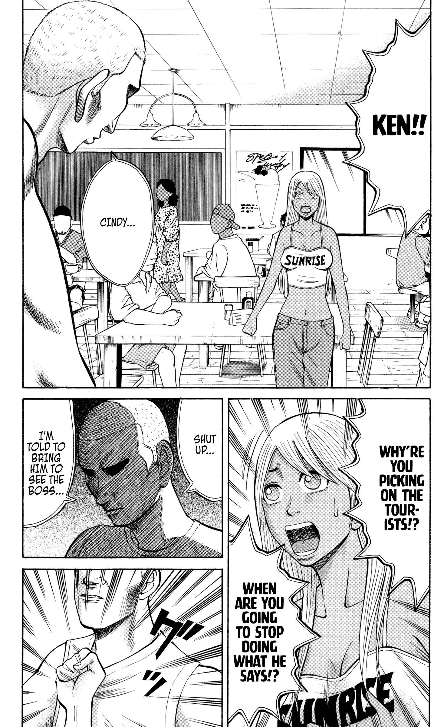 Nanba MG5 Chapter 32 - Page 5