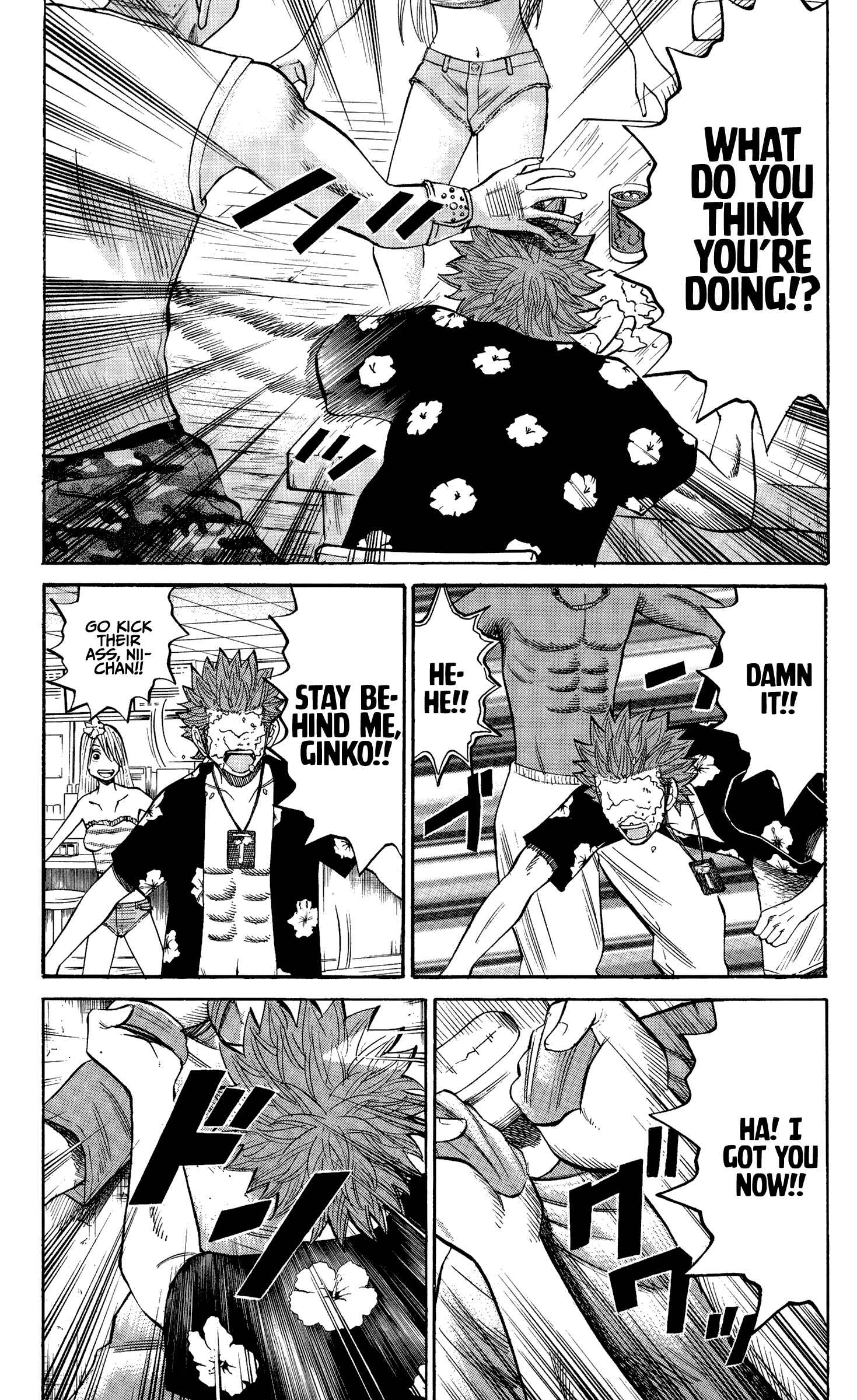 Nanba MG5 Chapter 32 - Page 7