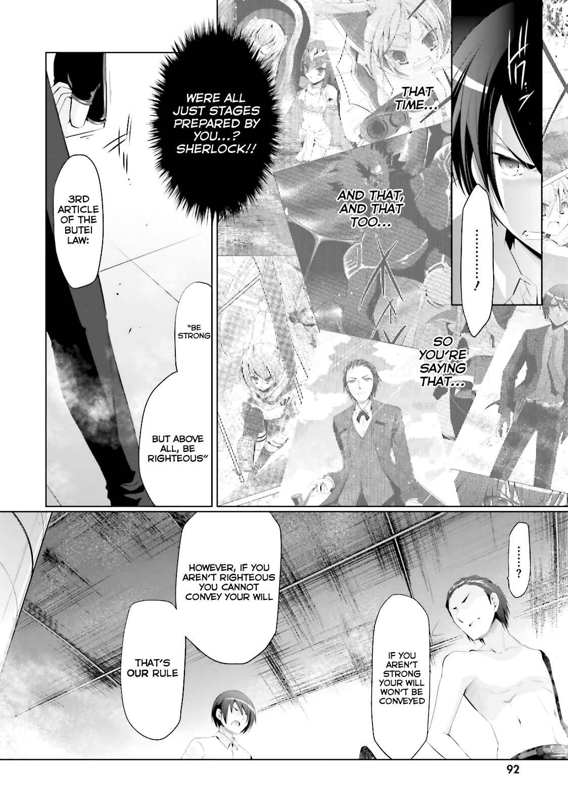 Hidan no Aria - G no Ketsuzoku Chapter 66 - Page 17