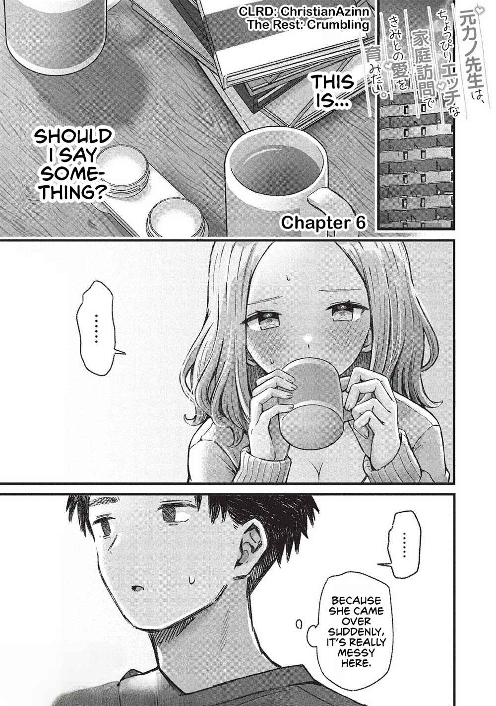 Motokano Sensei wa, Choppiri Ecchi na Katei Houmon de Kimi to no Ai wo Hagukumitai. Chapter 6 - Page 1