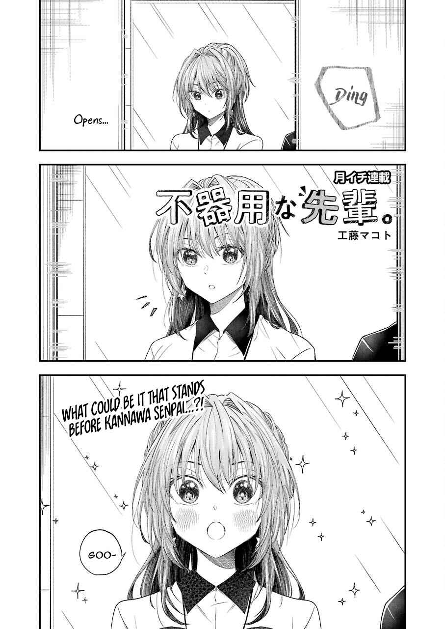 Bukiyou na Senpai. Chapter 26 - Page 1