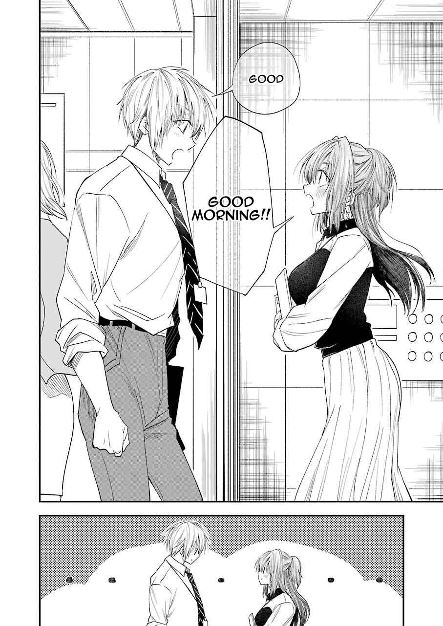 Bukiyou na Senpai. Chapter 26 - Page 2