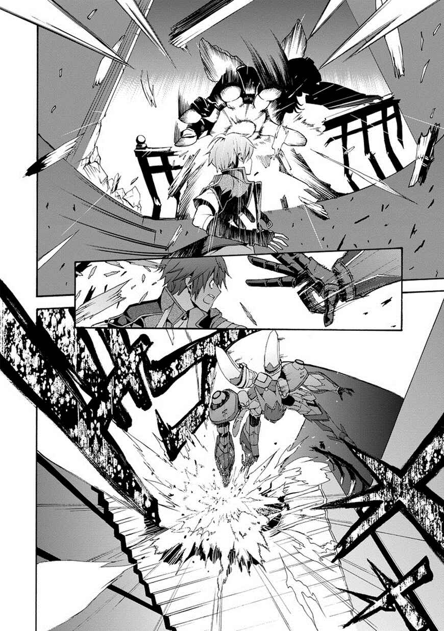 Saijaku Muhai no Bahamut Chapter 1 - Page 25