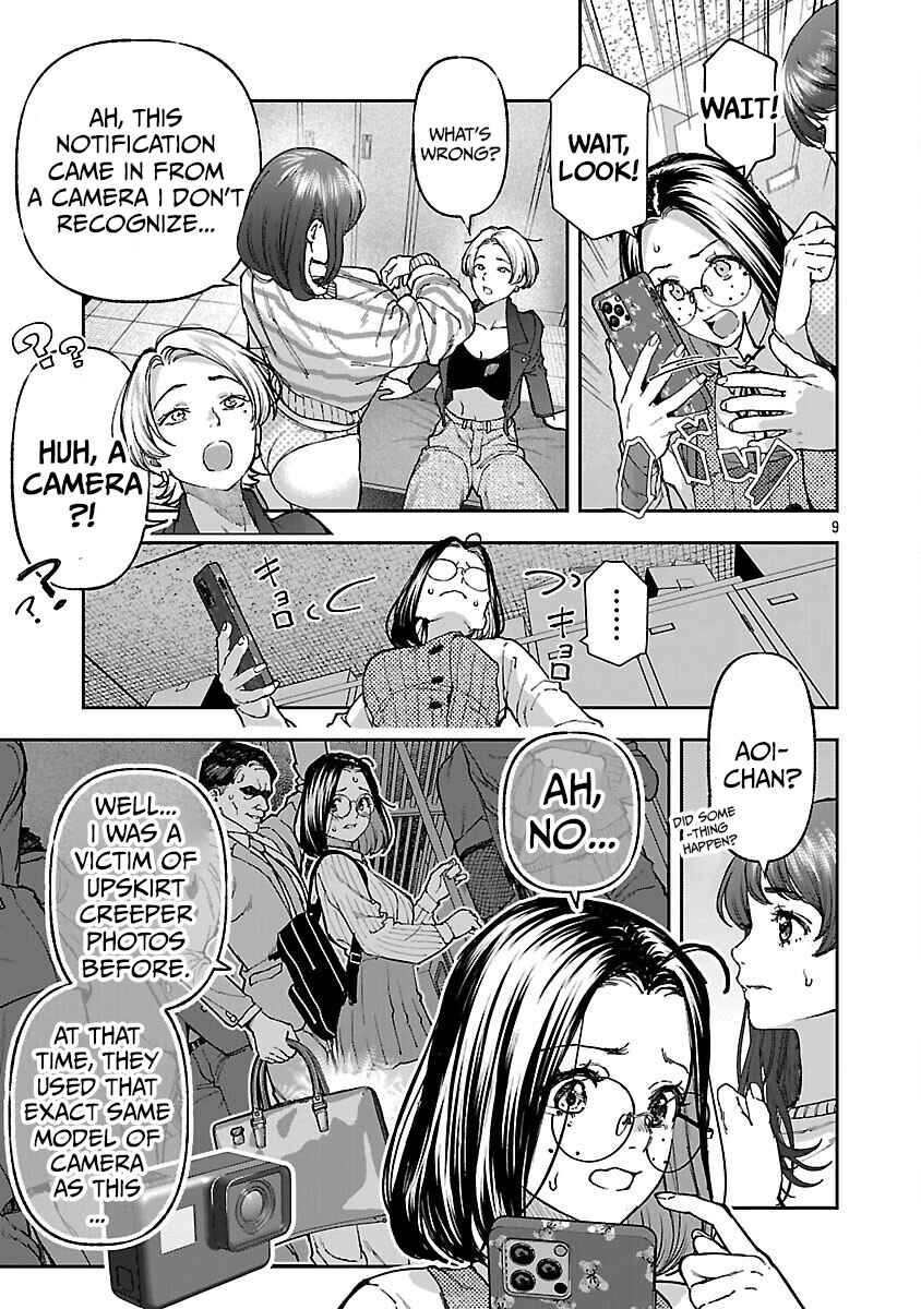 Rouninsei to Eroiyatsu Chapter 14 - Page 12