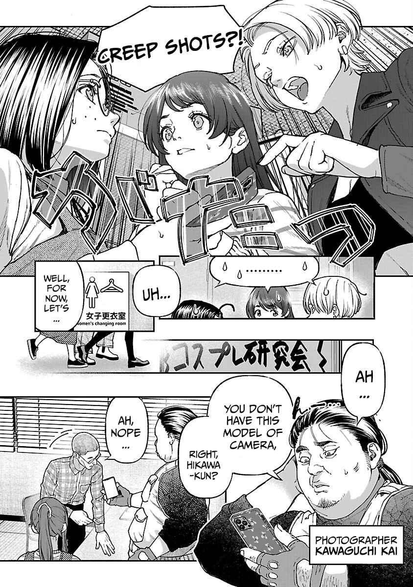 Rouninsei to Eroiyatsu Chapter 14 - Page 13