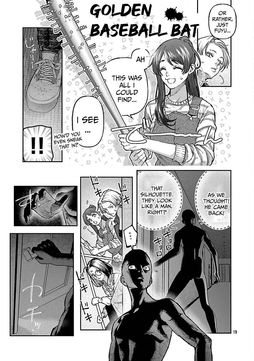 Rouninsei to Eroiyatsu Chapter 14 - Page 22