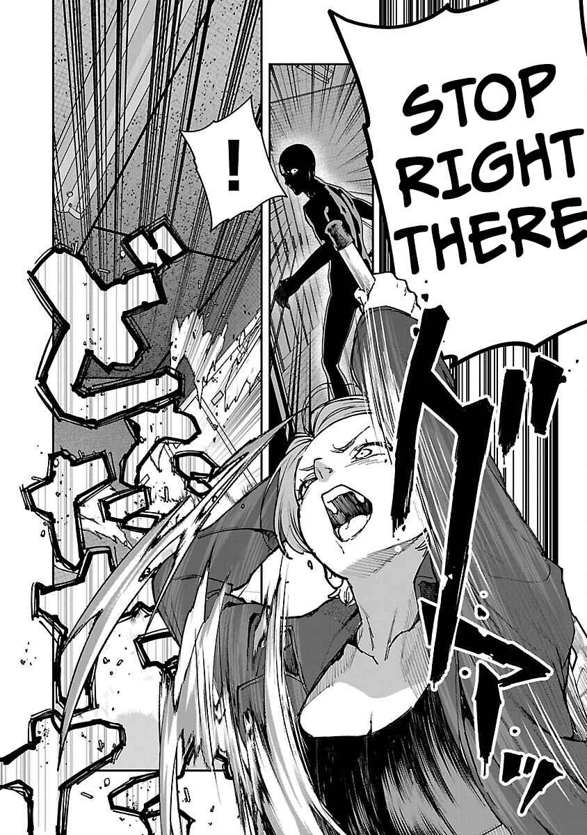 Rouninsei to Eroiyatsu Chapter 14 - Page 23