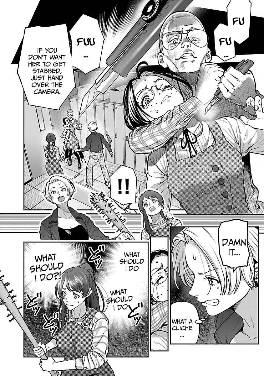 Rouninsei to Eroiyatsu Chapter 14 - Page 25