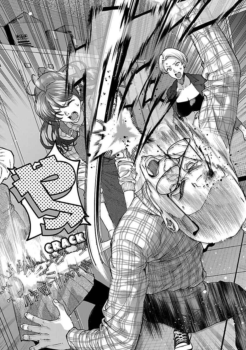 Rouninsei to Eroiyatsu Chapter 14 - Page 27