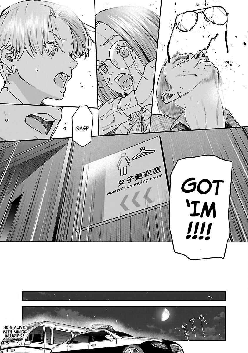 Rouninsei to Eroiyatsu Chapter 14 - Page 28