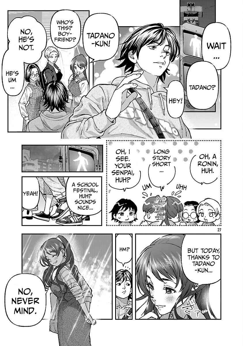 Rouninsei to Eroiyatsu Chapter 14 - Page 30
