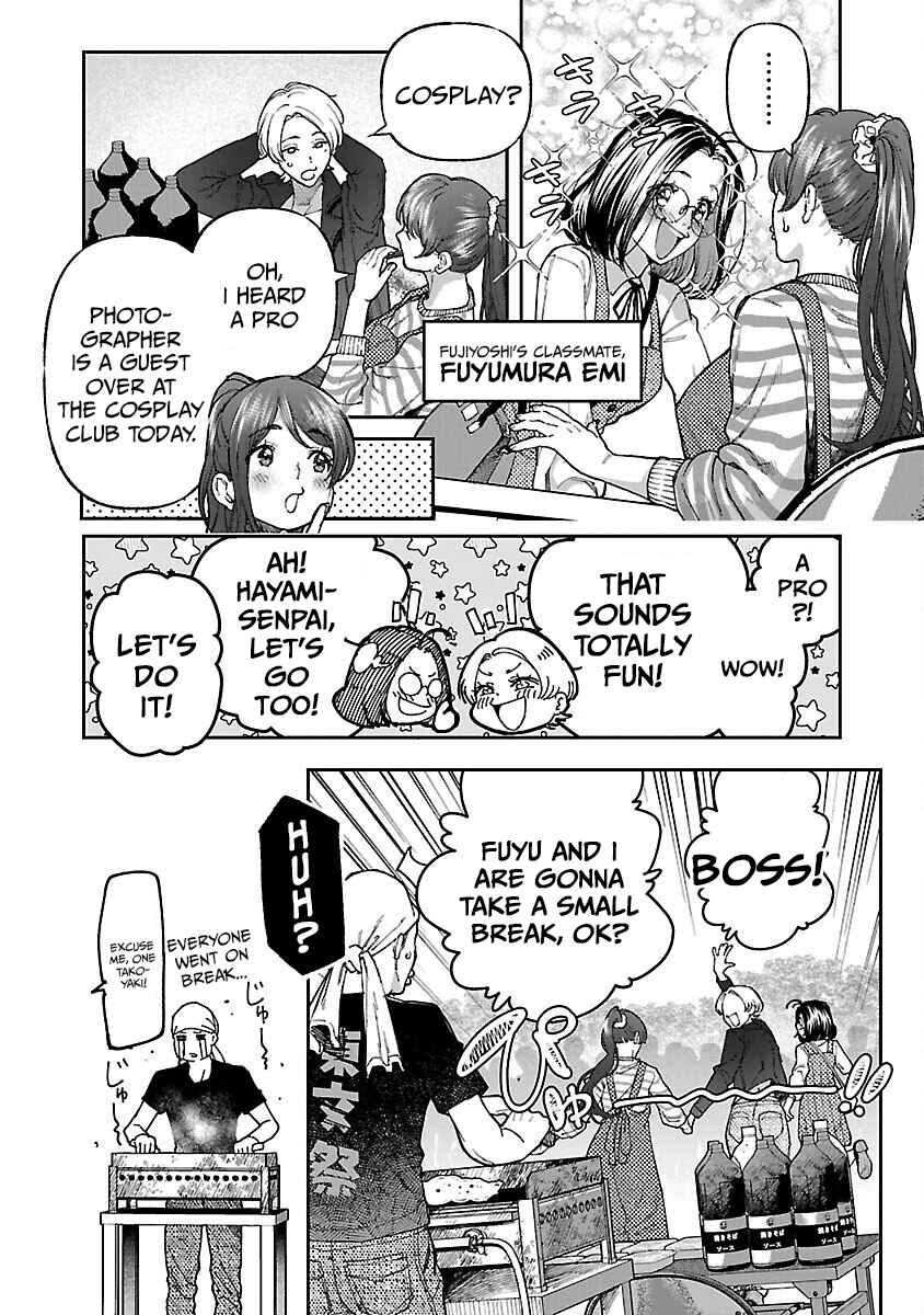Rouninsei to Eroiyatsu Chapter 14 - Page 7
