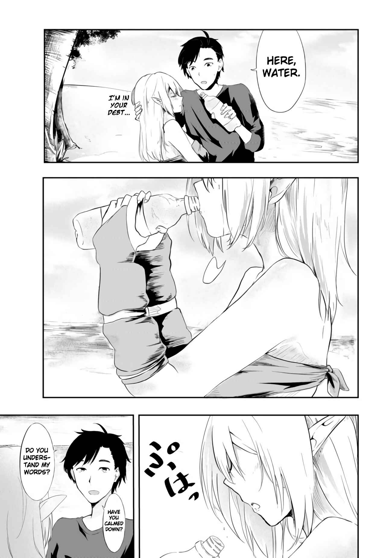 Mujintou de Elf to Kyoudou Seikatsu Chapter 1 - Page 7
