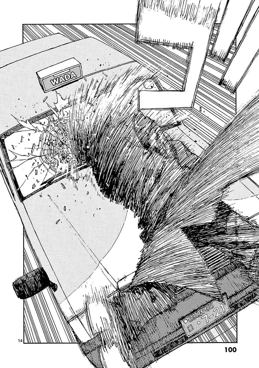 Koroshiya wa Kyou mo BBA o Korosenai. Chapter 14 - Page 14