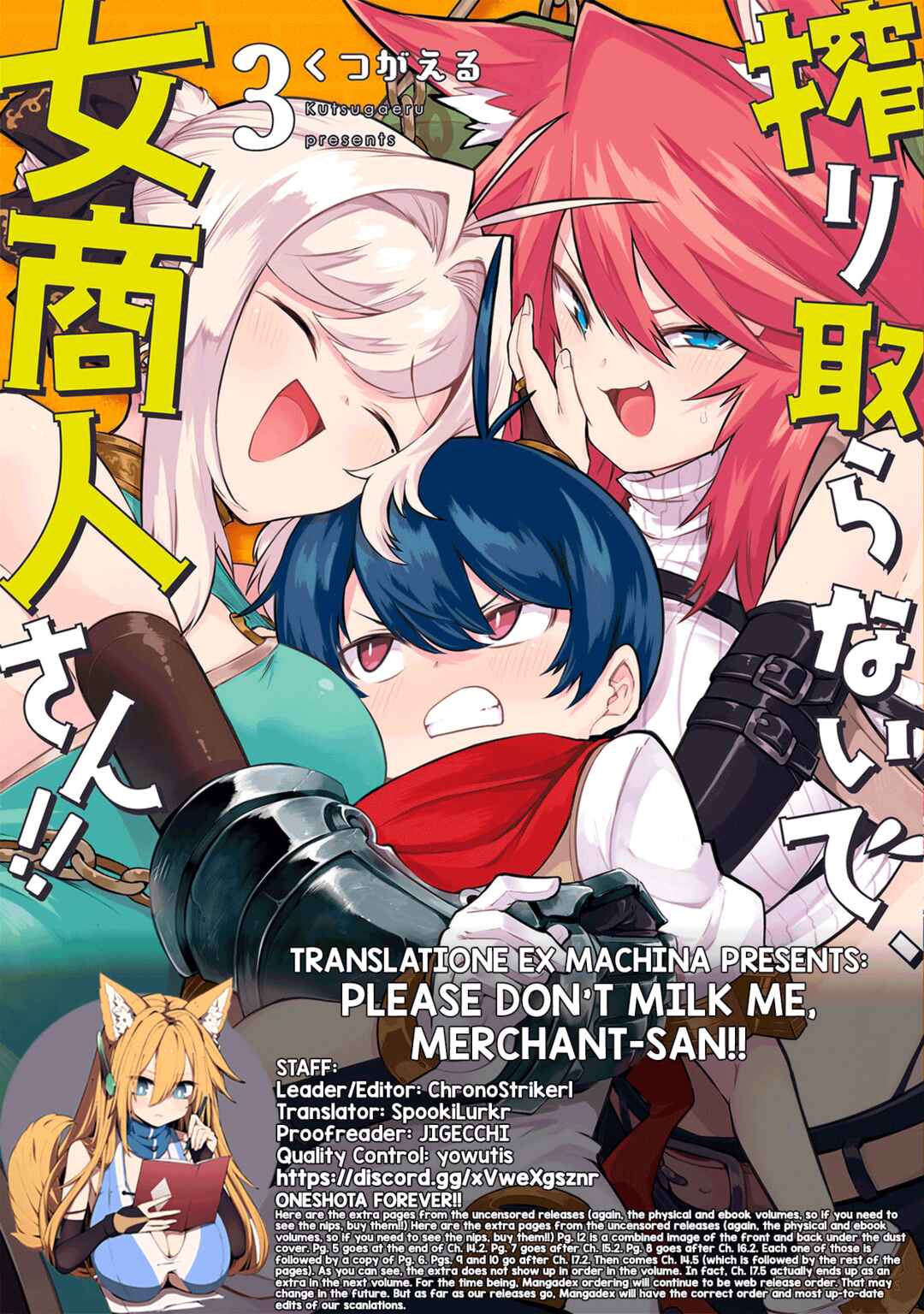 Shiboritoranaide, Onna Shounin-san!! Chapter 17.9 - Page 15
