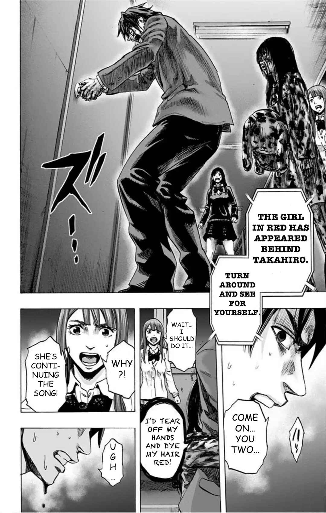 Karada Sagashi Chapter 46 - Page 13