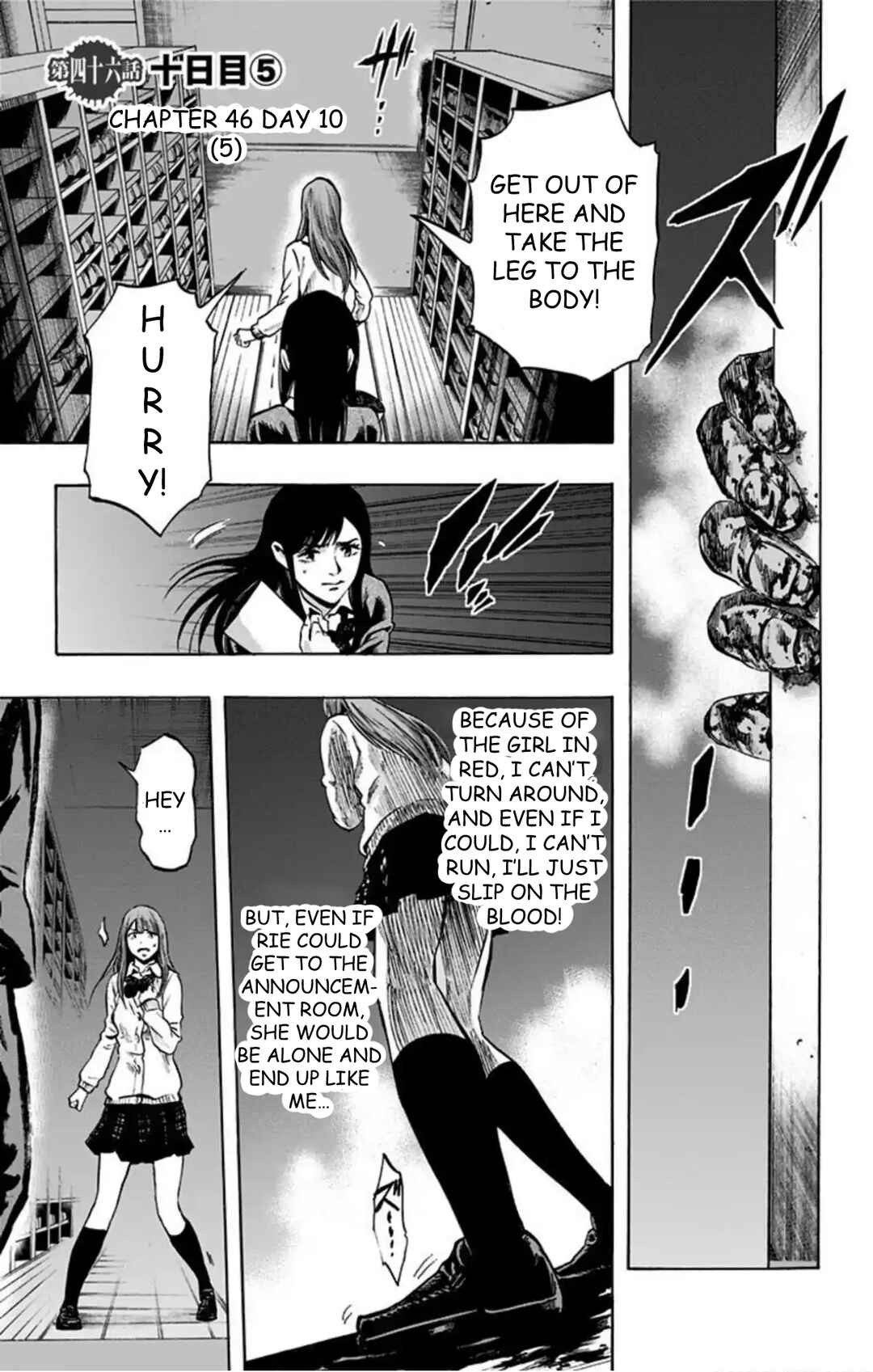 Karada Sagashi Chapter 46 - Page 2