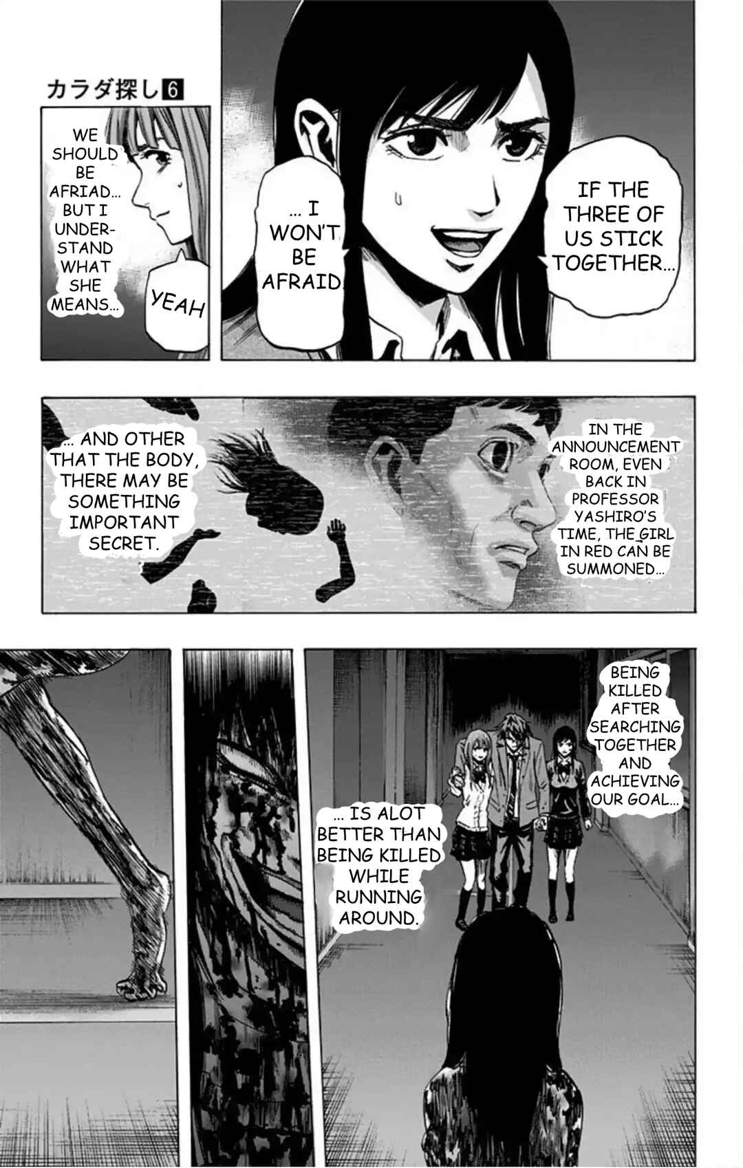 Karada Sagashi Chapter 46 - Page 8