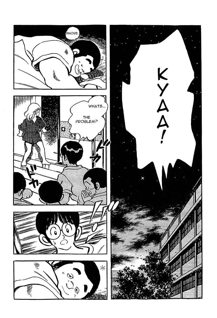 Touch Chapter 211 - Page 8