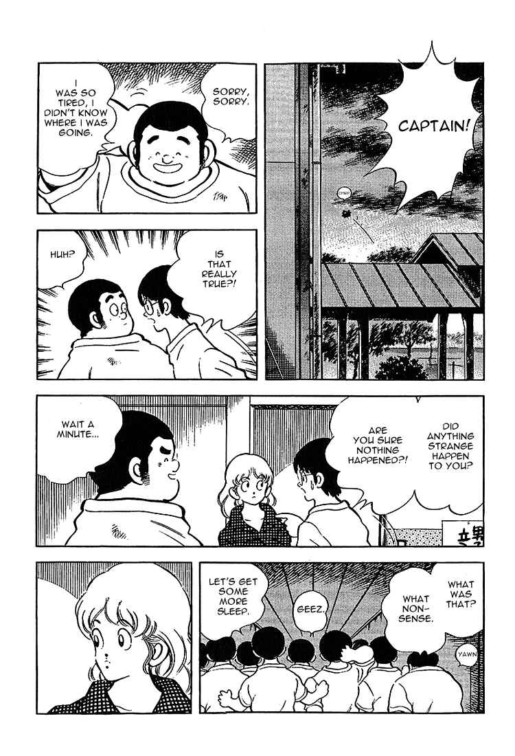 Touch Chapter 211 - Page 9