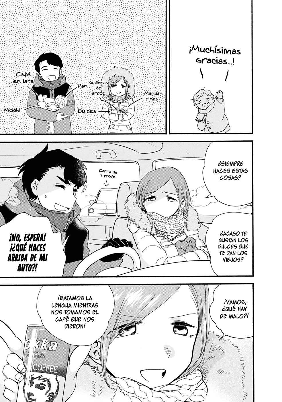 Kumamiko Chapter 94 - Page 17