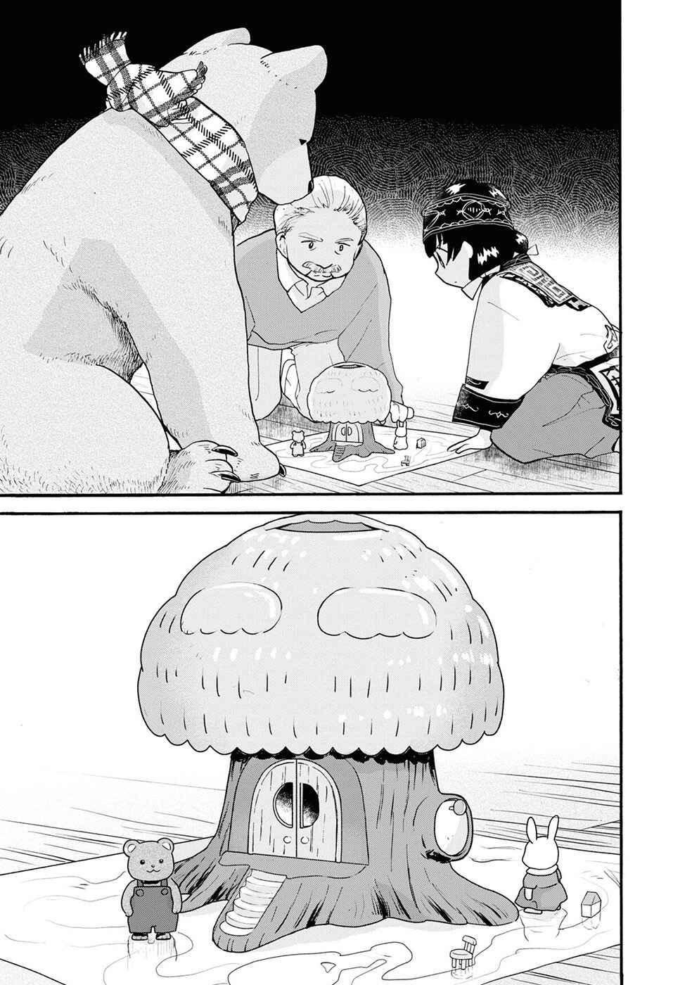 Kumamiko Chapter 94 - Page 3